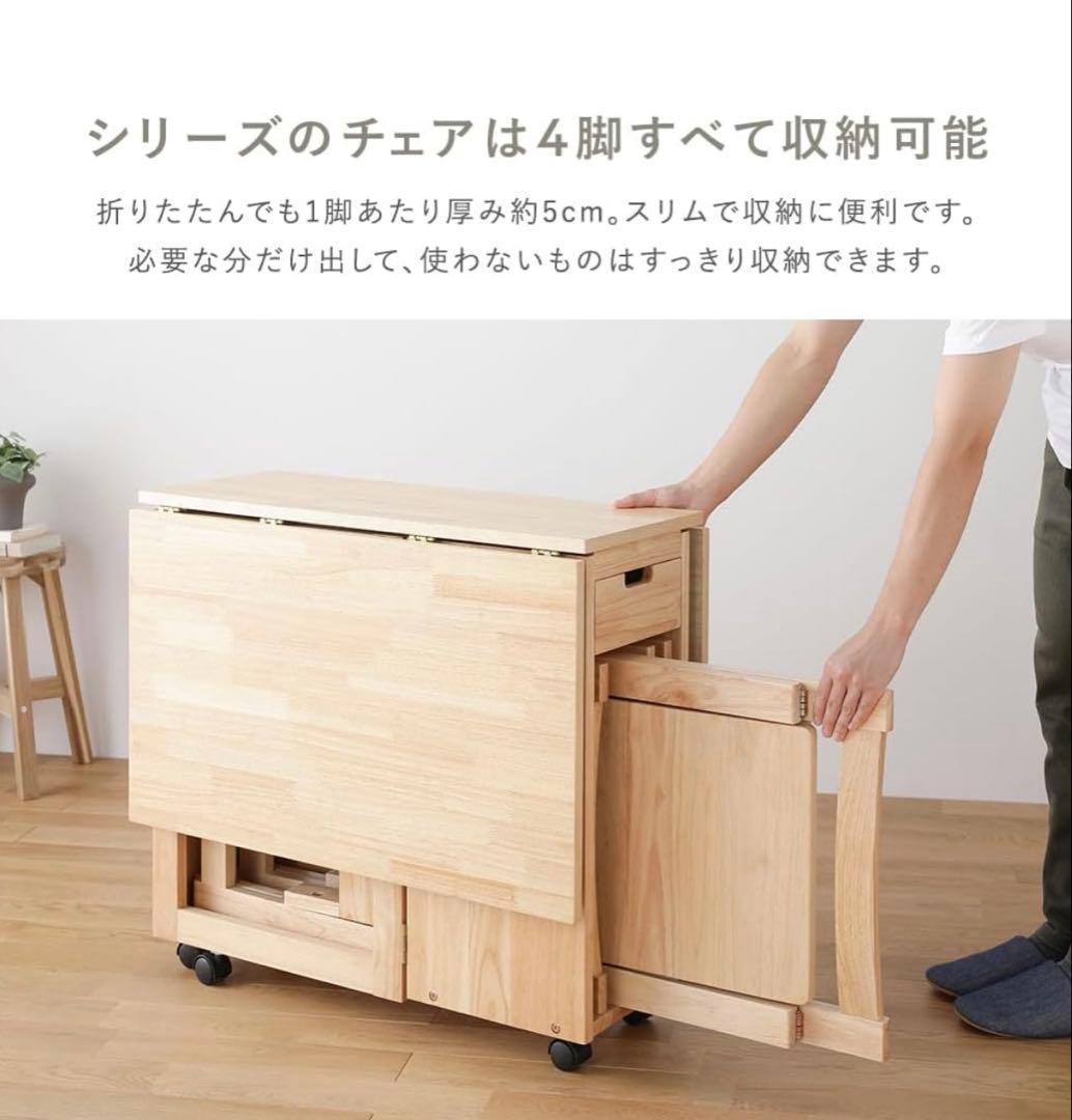 【直接引き取り限定】(愛知県名古屋市)折りたたみダイニングテーブル 椅子付き