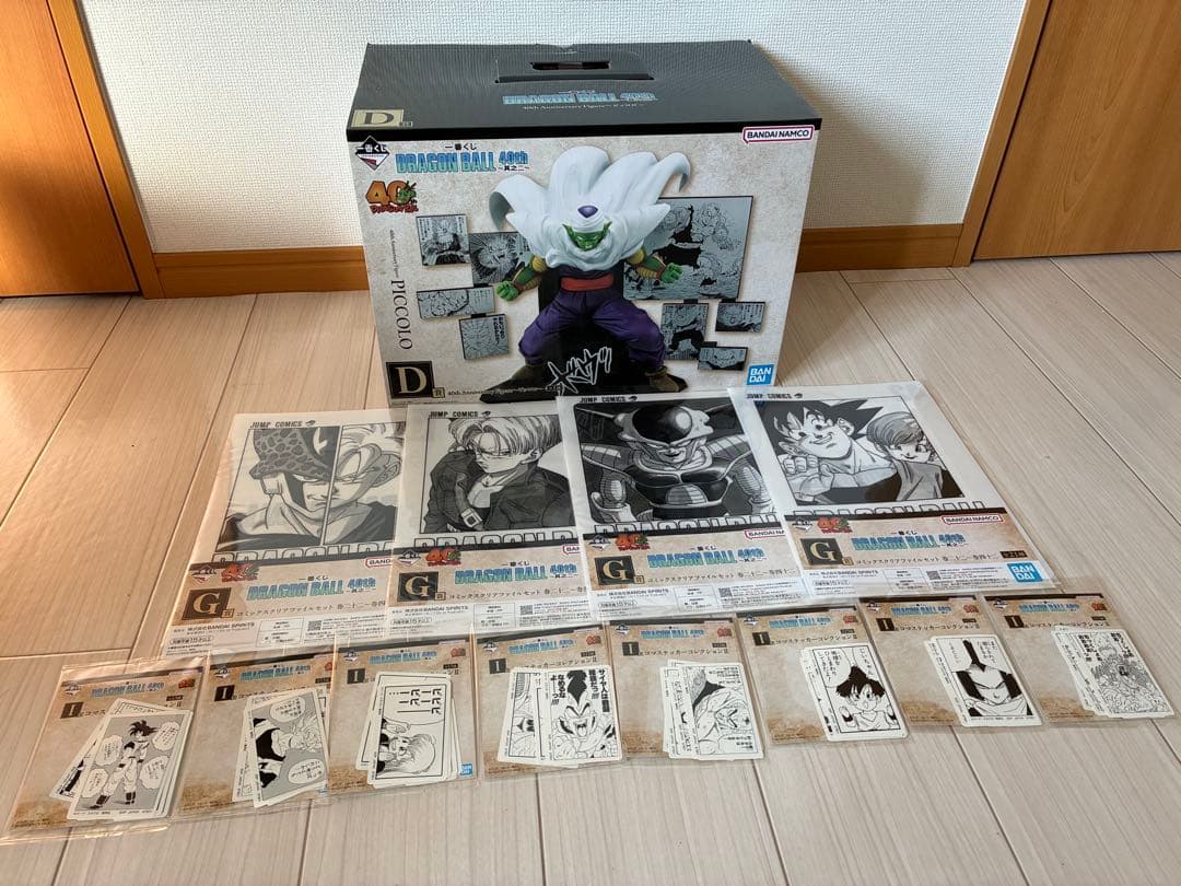 一番くじドラゴンボール　ピッコロフィギュア