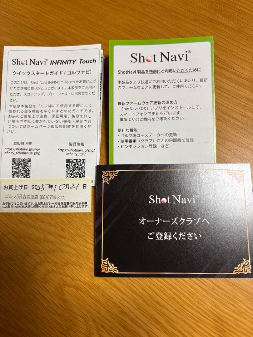 新品未使用Shot Navi INFINITY Touch ゴルフGPSウォッチ