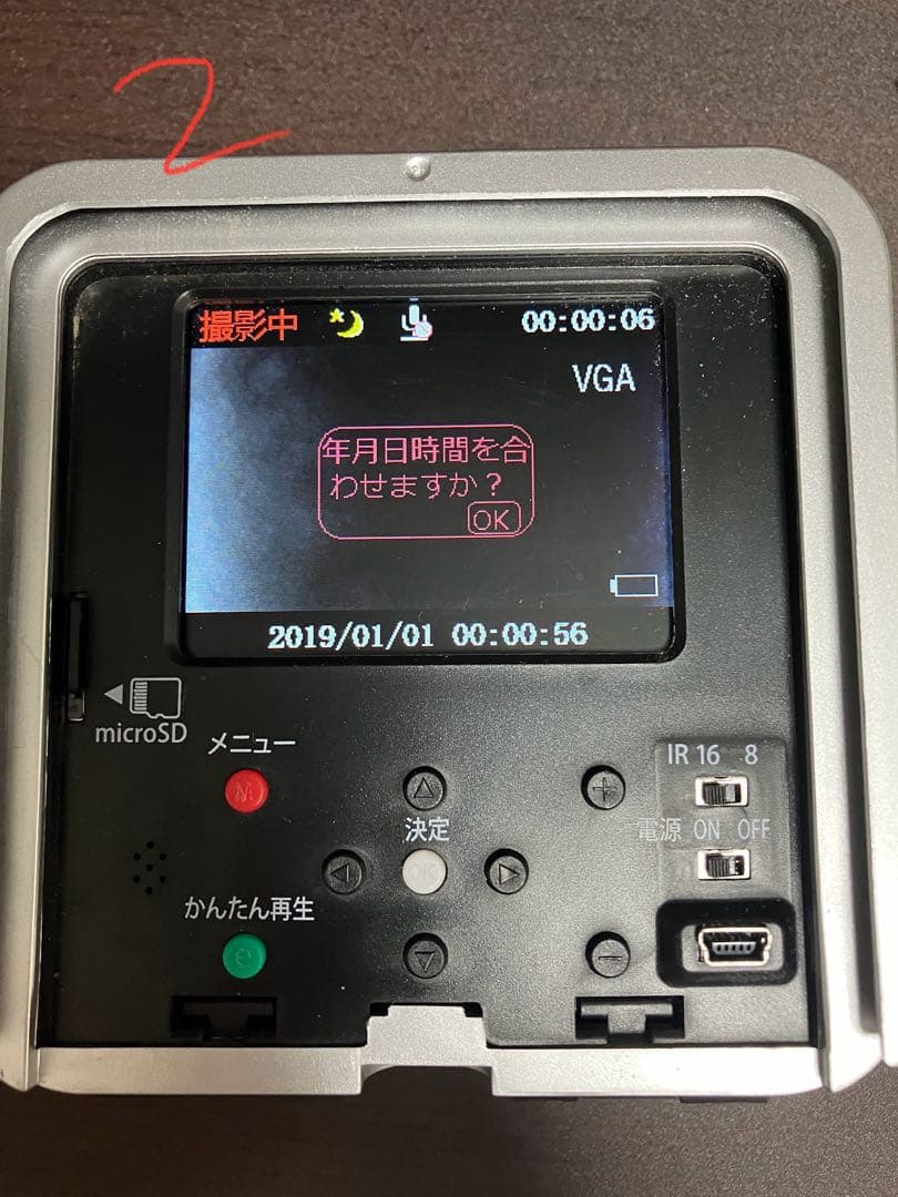 ★2個セット★REVEX モニター付センサーカメラ SD3000LCD