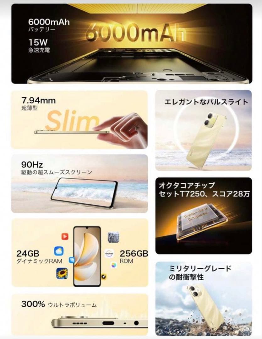 【新品】Realme Note 70T 4GB SSD 128GB Black