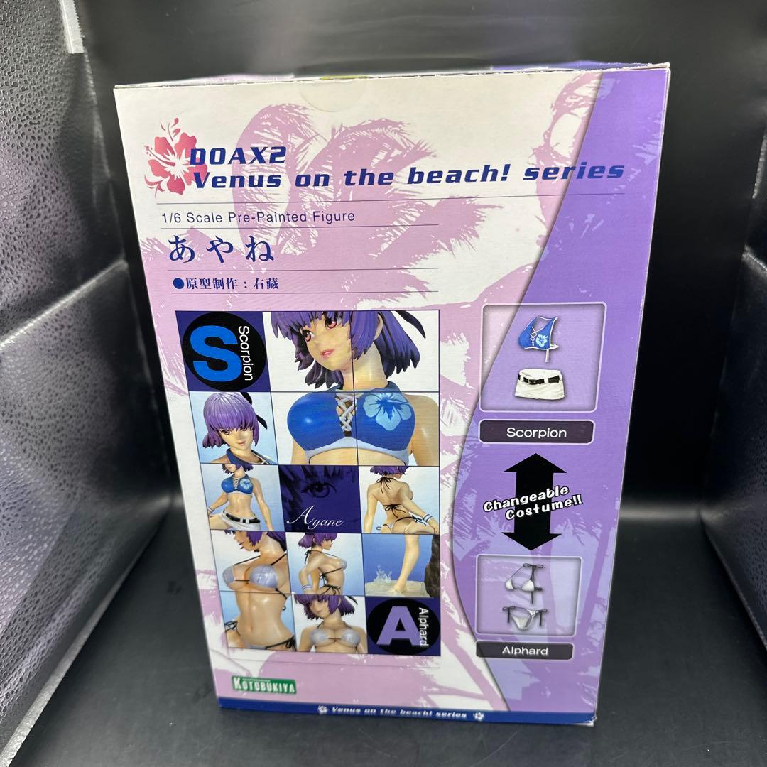 DOAX2 Venus on the beach! あやね フィギュア