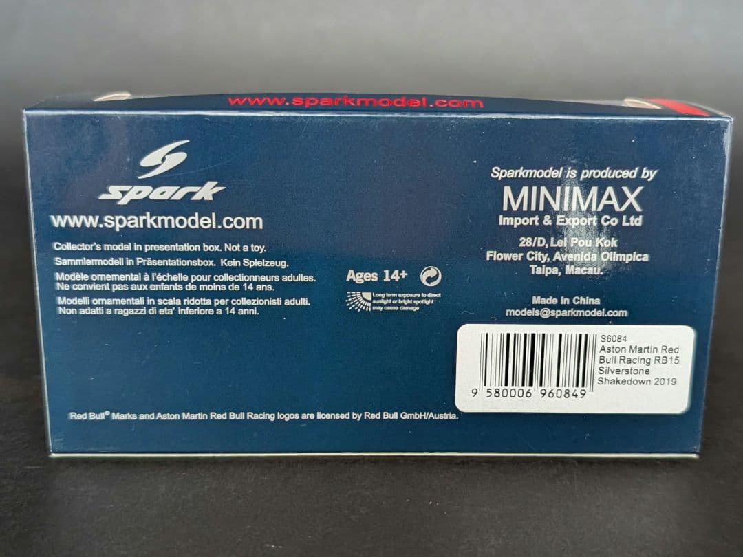 【ふにタッペン】スパーク1/43 RB15 シルバーストン シェイクダウン