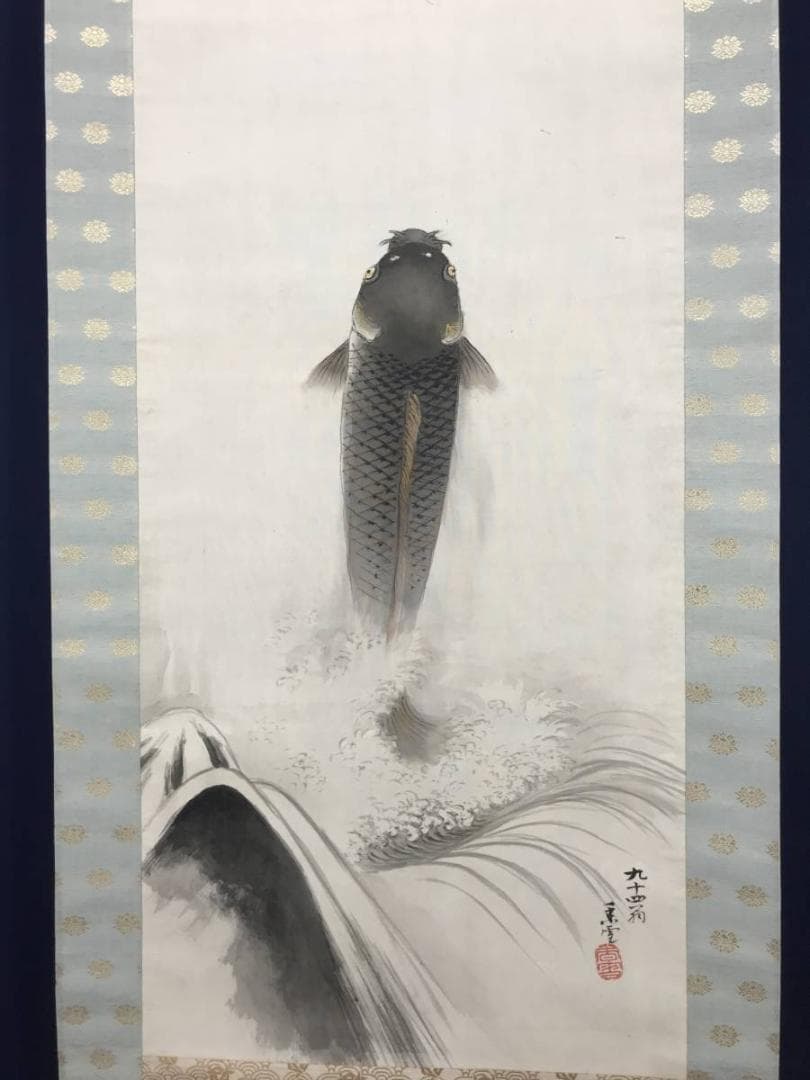 【真作】香雪/鯉滝昇り図/登龍門/鯉図/コイ図/掛軸/名家伝来/AC-73