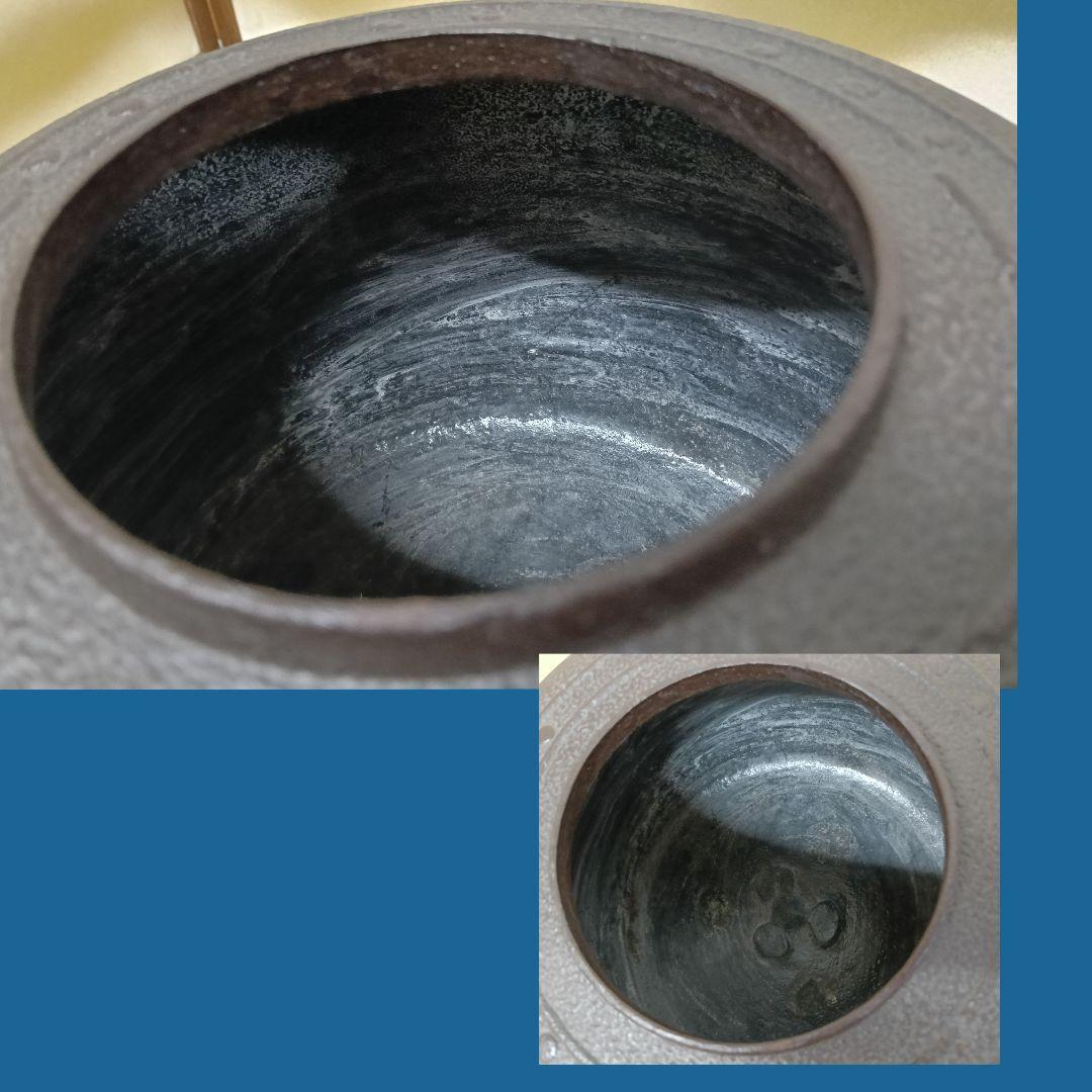 菊池政豊 万代釜 萬代 茶釜 釜鐶付 釜敷付 未使用 共箱 共布 AK64