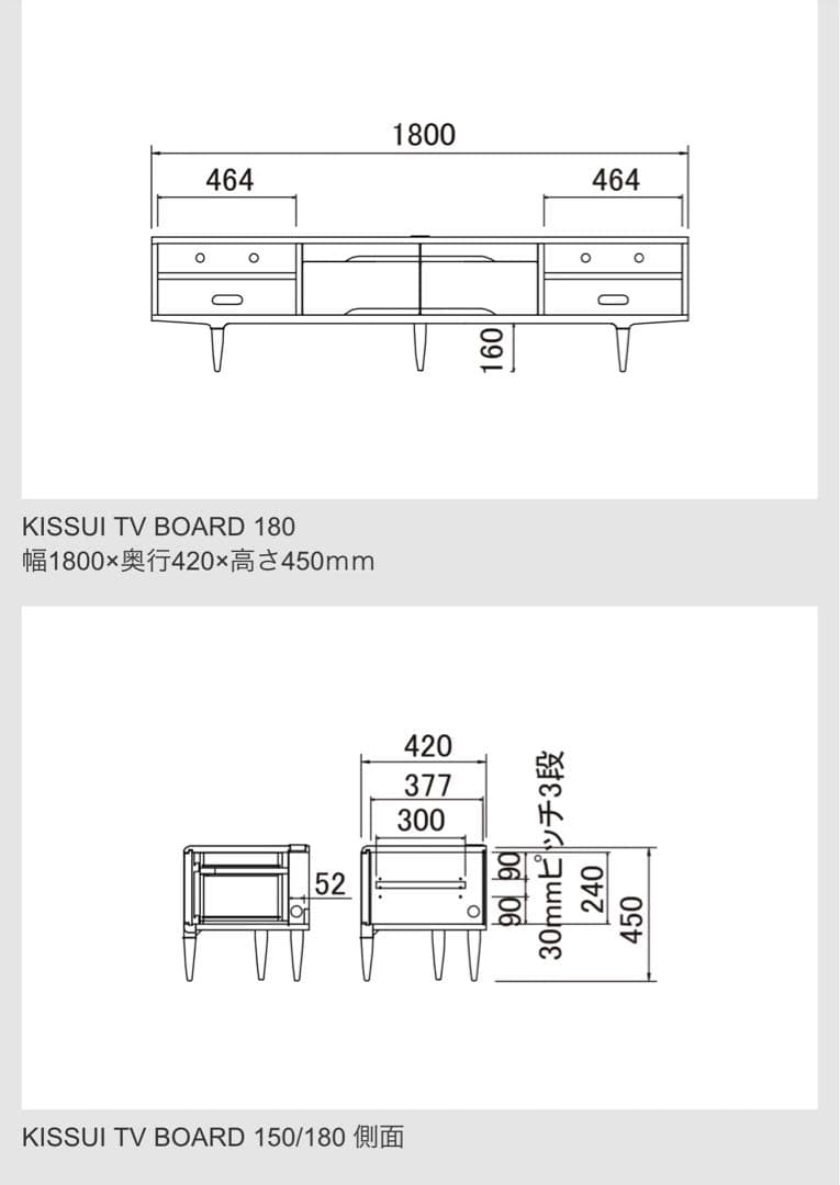 大塚家具 起立木工 テレビボード「KISSUI(キッスイ)」 ウォールナット材