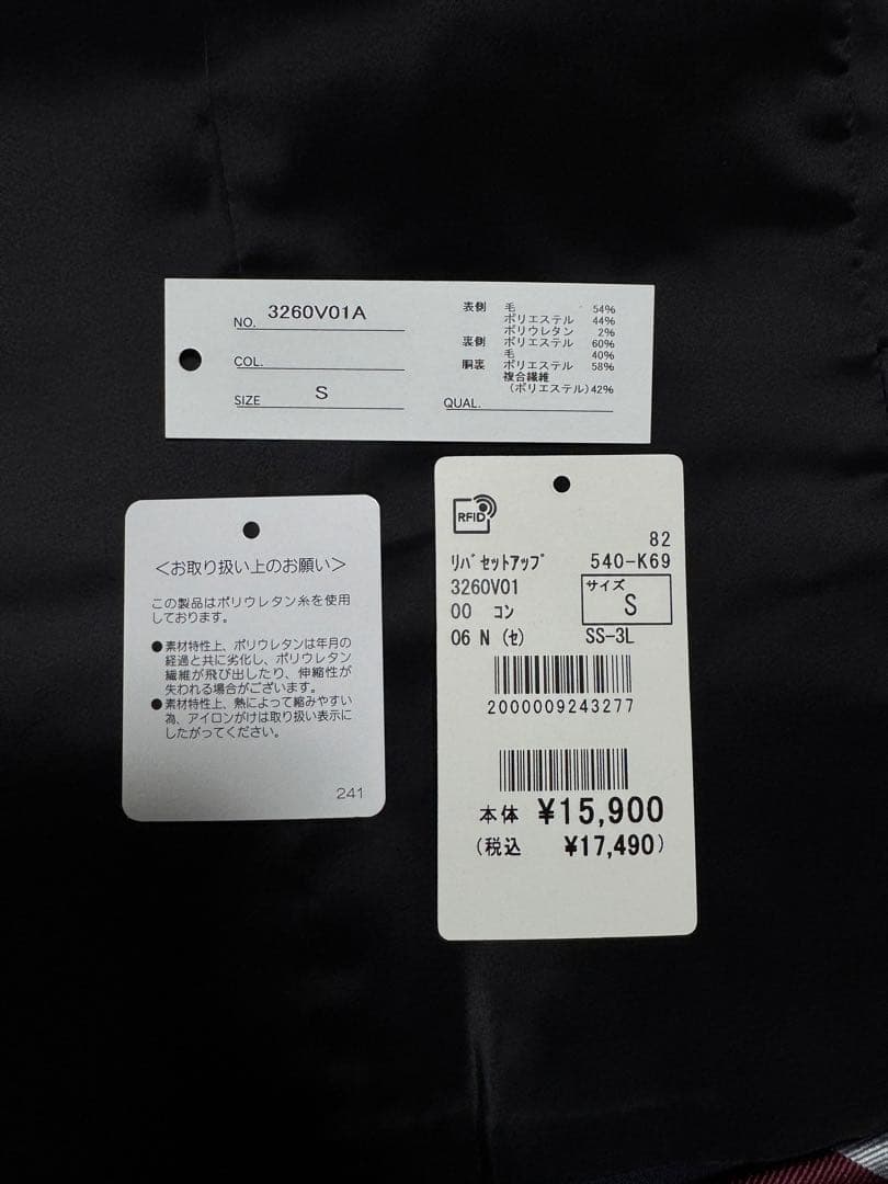 【新品】AOKI リバーシブル ベスト ジレ 紺 グレー Sサイズ