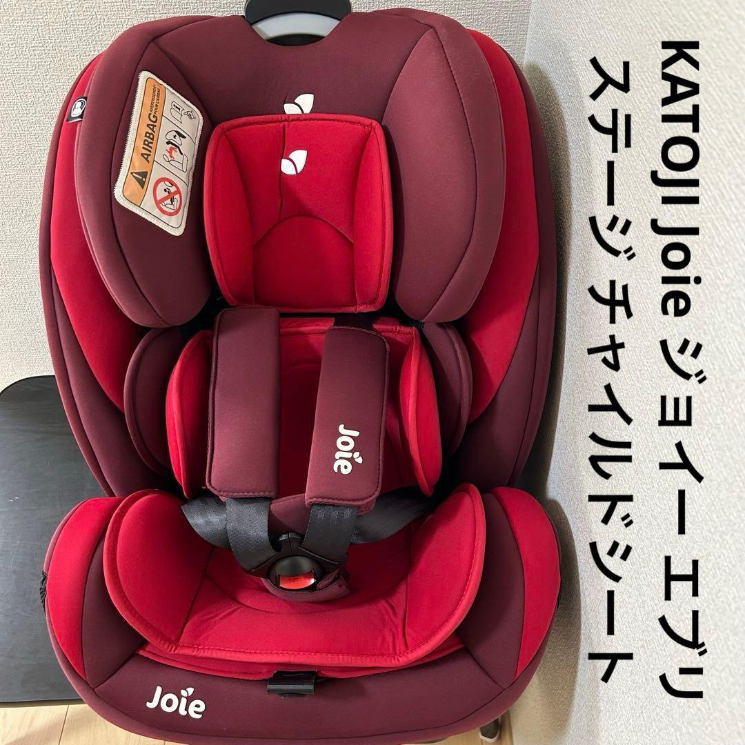 KATOJI Joie ジョイー エブリステージ チャイルドシート