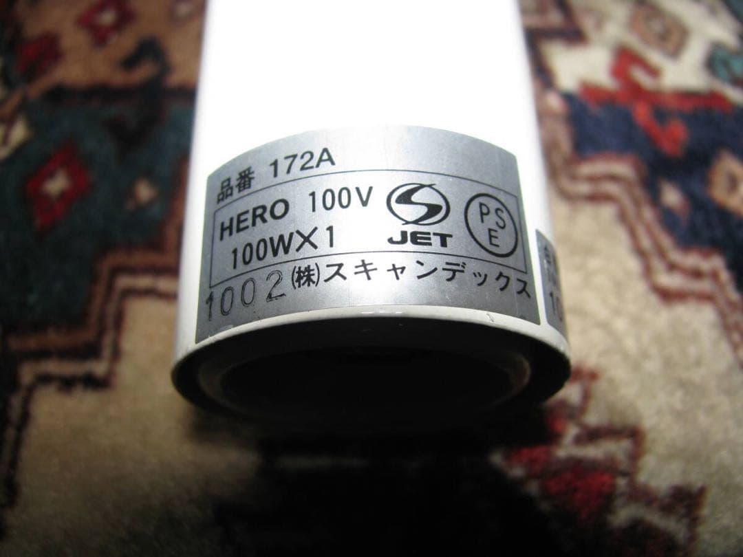 レ・クリント LE KLINT 172A ペンダントライト