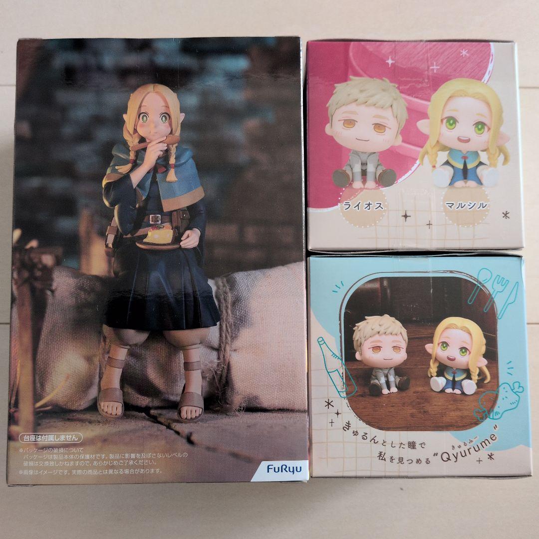 ダンジョン飯フィギュア3個セット（ライオス・マルシル）