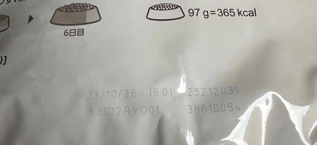  CANIN 柴犬用 ドライフード 8kg x2袋