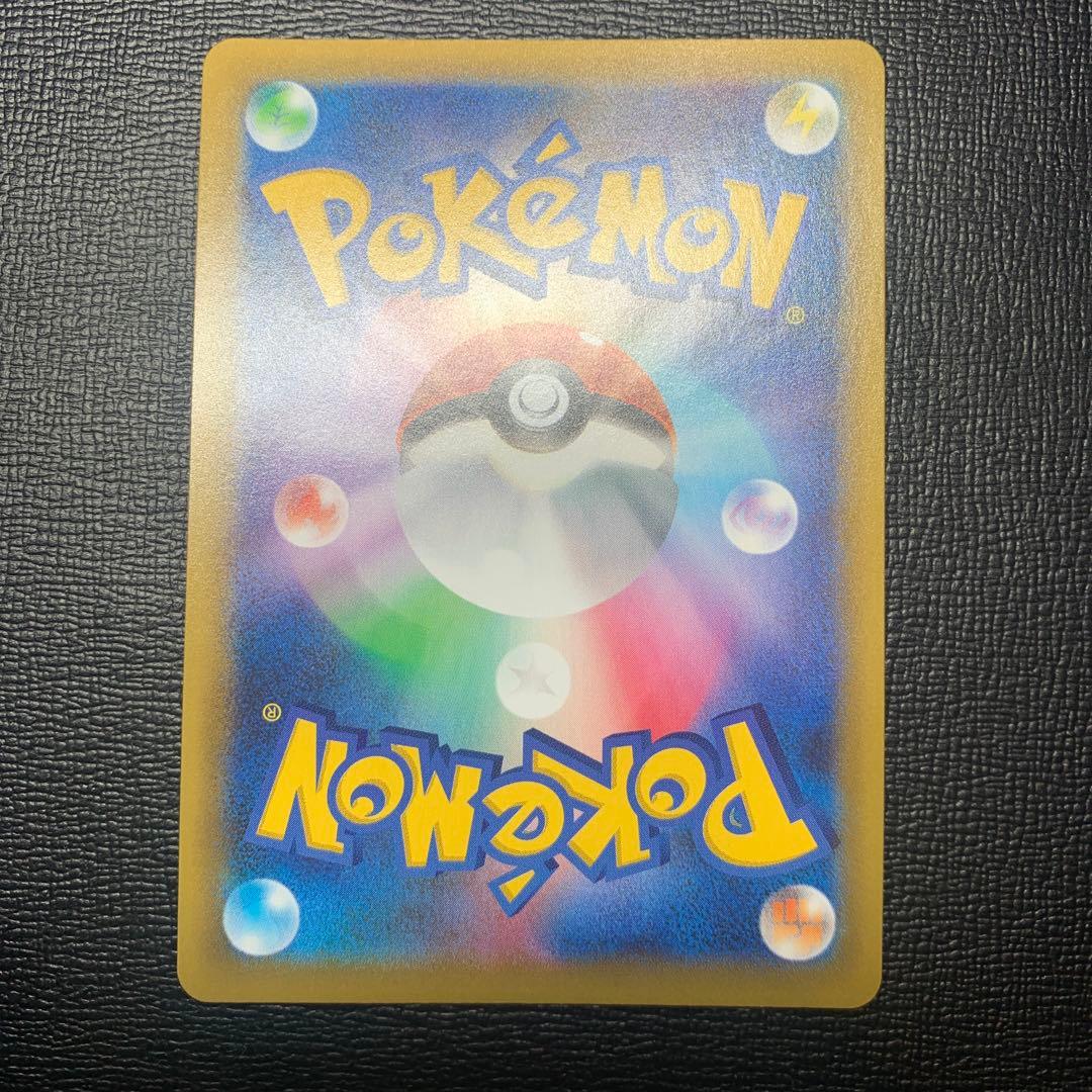 い*え様 ひかるコイキング　25th プロモ