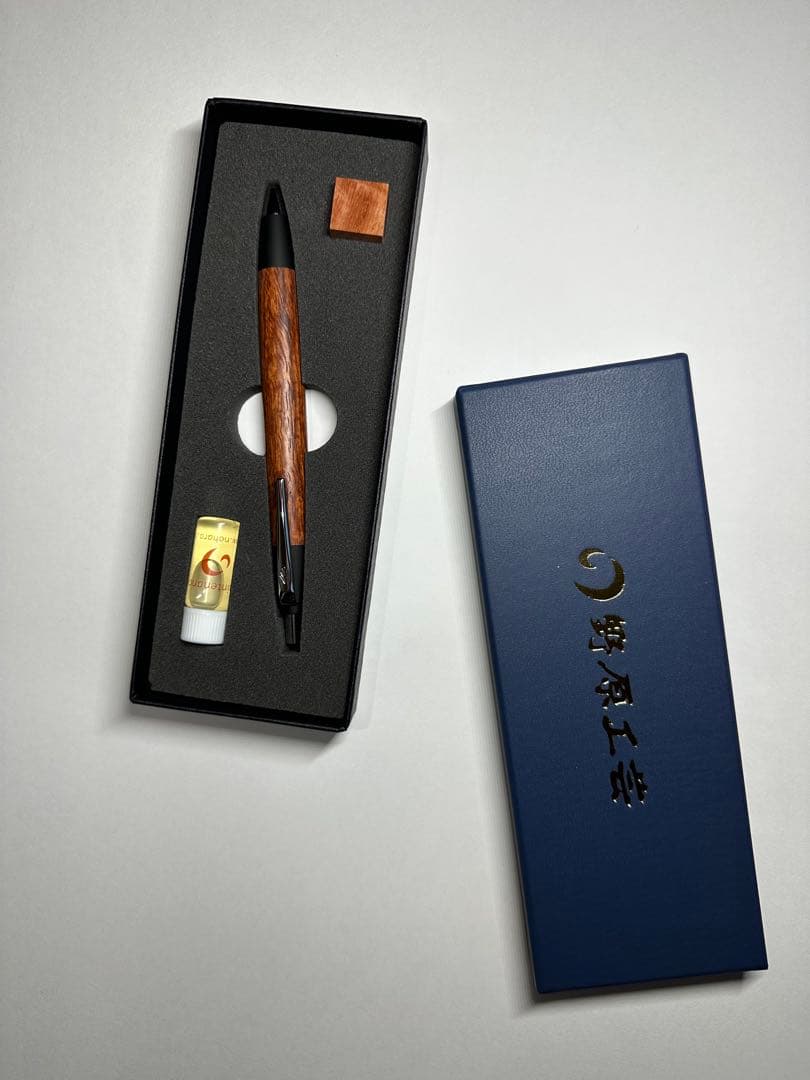 野原工芸　花梨 カリン　ボールペン スタンダード　シルバー 金具