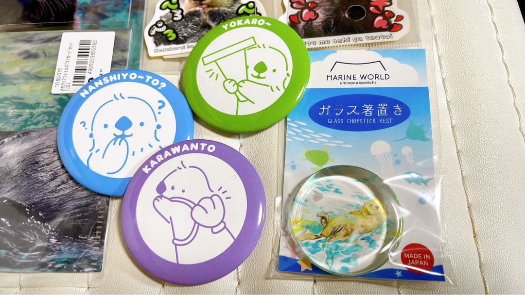 ラッコ リロ グッズ