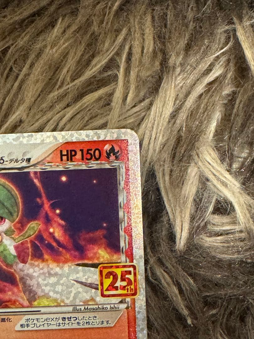 サーナイトex 25th 圧着ミス？？