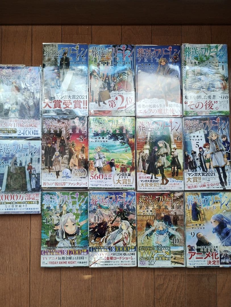 美品！埋葬のフリーレン 全14巻セット＋ポストカード