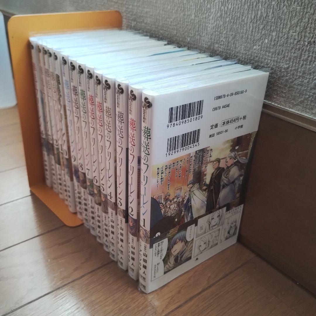 美品！埋葬のフリーレン 全14巻セット＋ポストカード