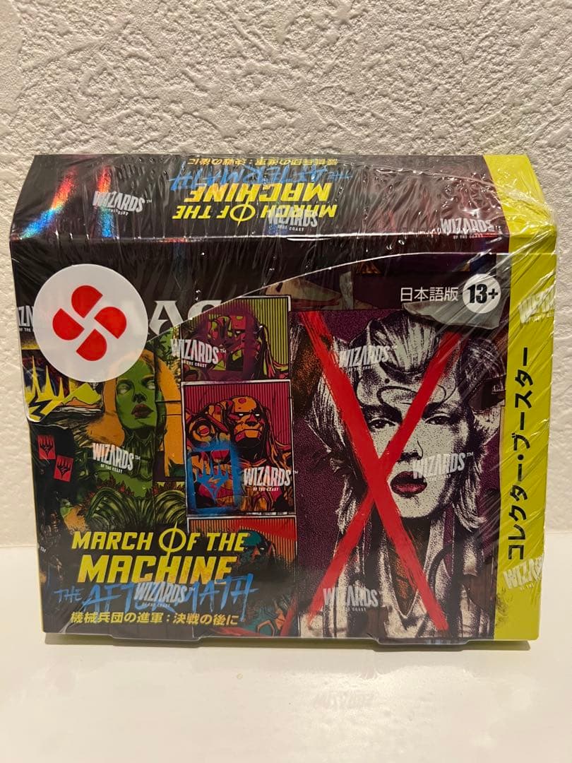 【未開封】MTG 機械兵団の進軍：決戦の後に コレクター・ブースター 日本語版