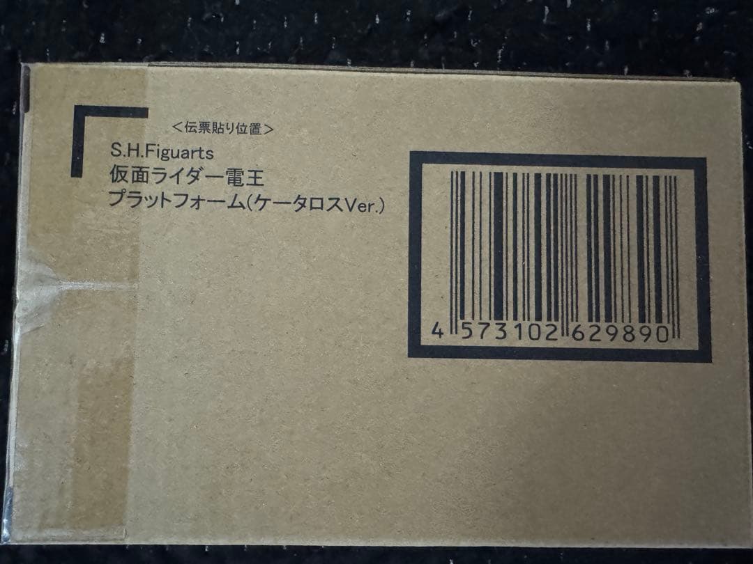 真骨彫　仮面ライダー電王　プラットフォーム　未開封新品