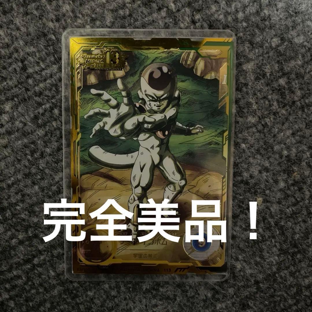 ドラゴンボールスーパーダイバーズ　フリーザ　パラレル