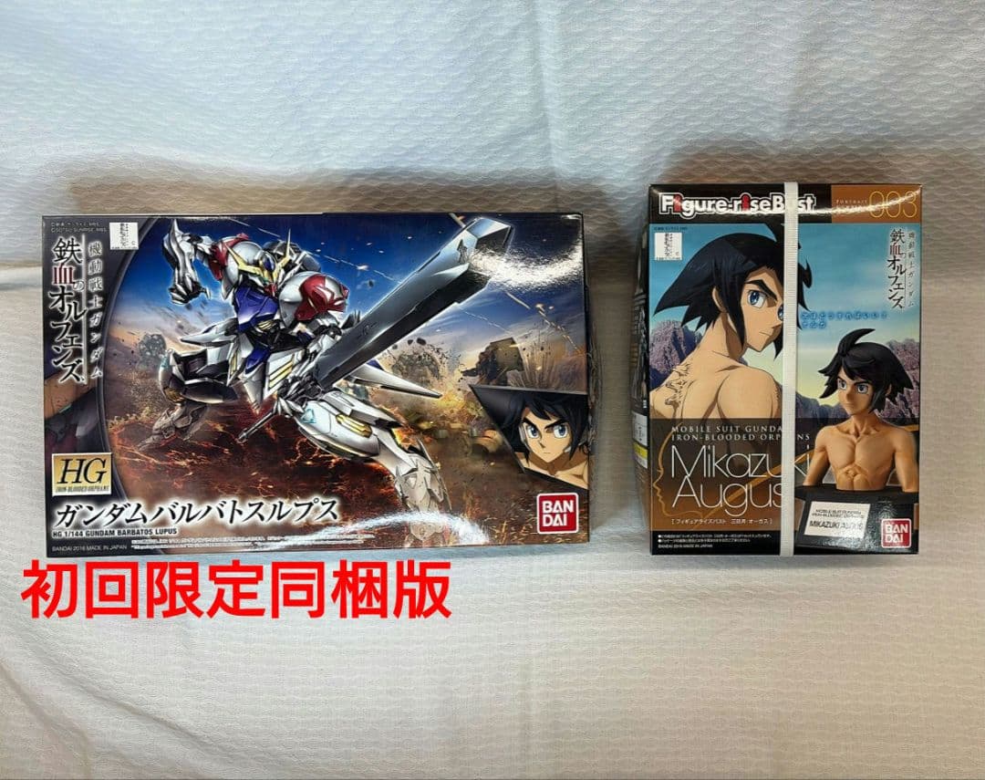 【初回限定版】HG ガンダムバルバトスルプス & フィギュアライズバスト 三日月