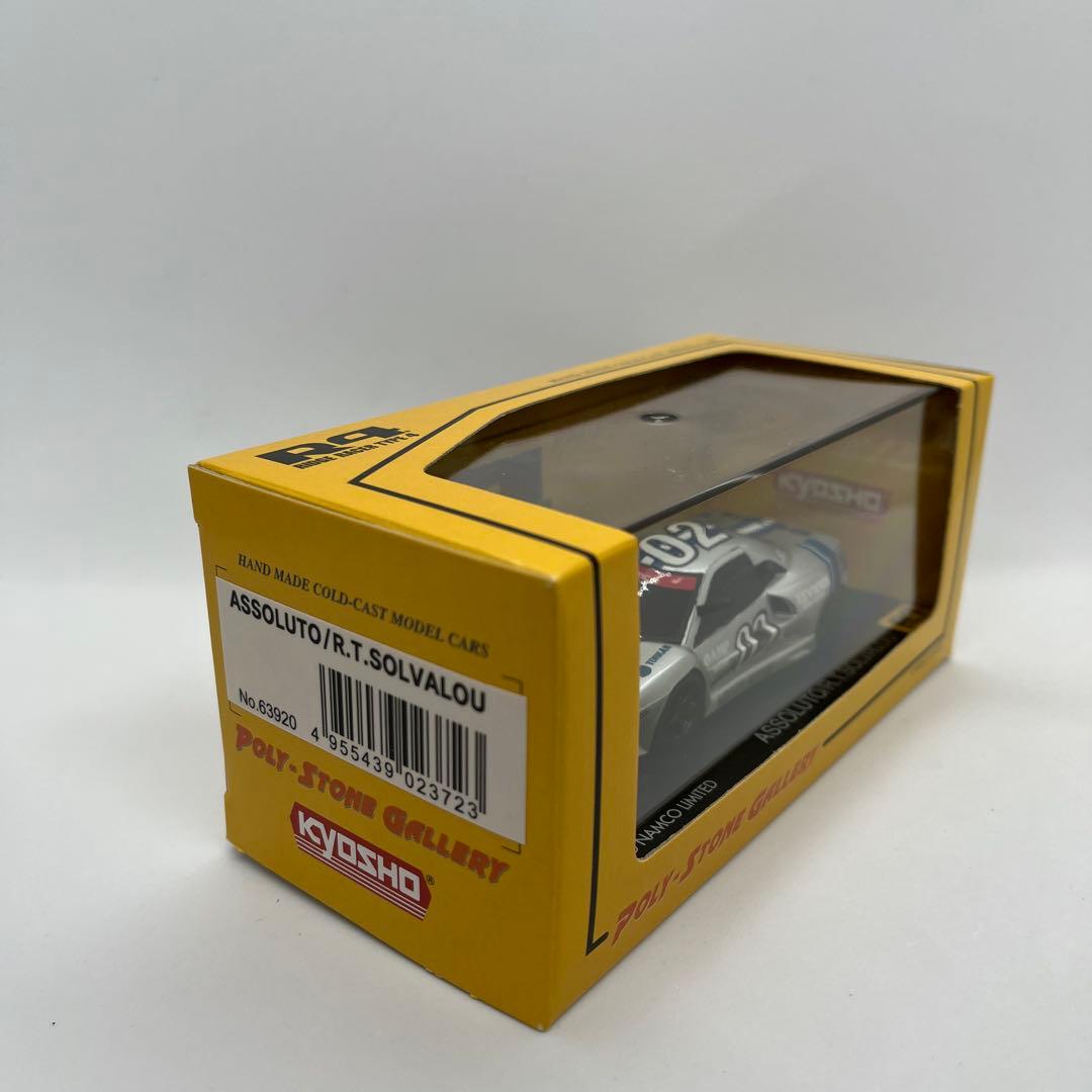 【新品】リッジレーサー R4 ミニカー 4台セット 京商 1/43