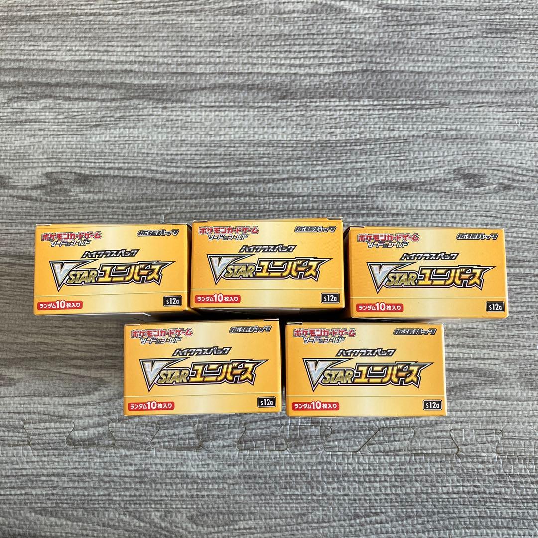ポケモンカードゲーム VSTARユニバース シュリンクなし 5BOX
