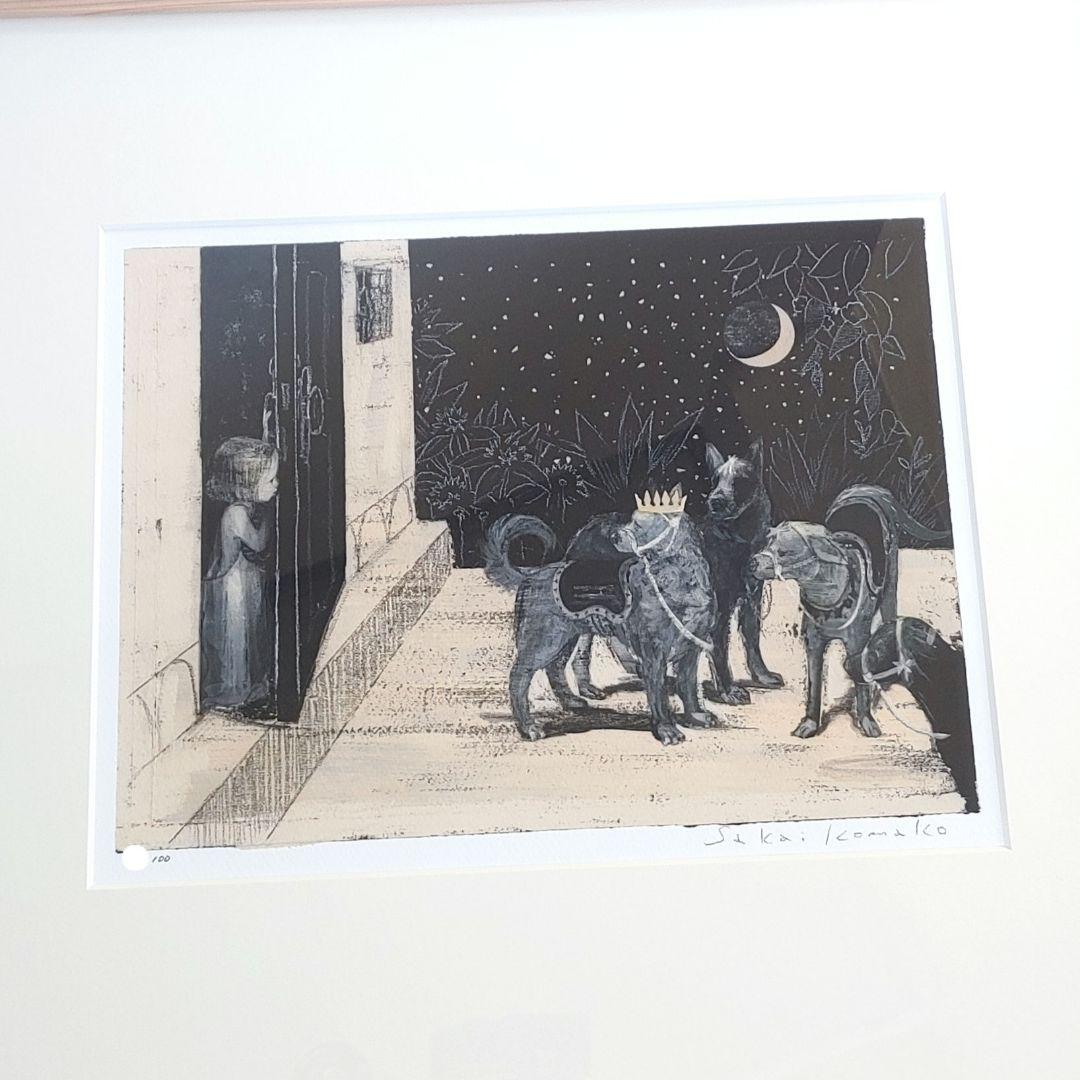 【新品】酒井駒子 複製原画 ミストグラフ 直筆サイン入り 作品保証書付き 額装品