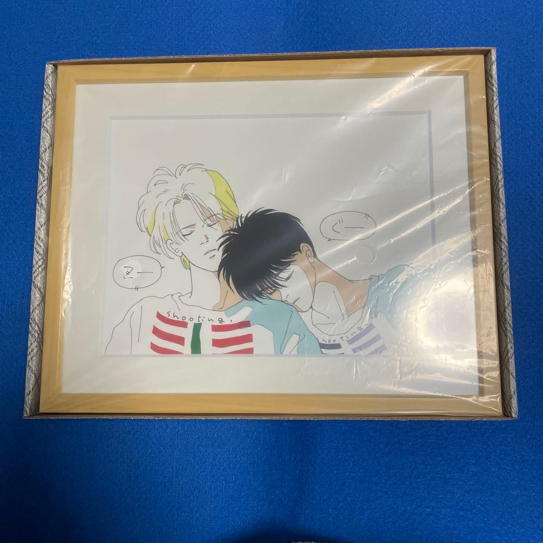 吉田秋生先生『BANANA　FISH』複製原画　プリマグラフィH