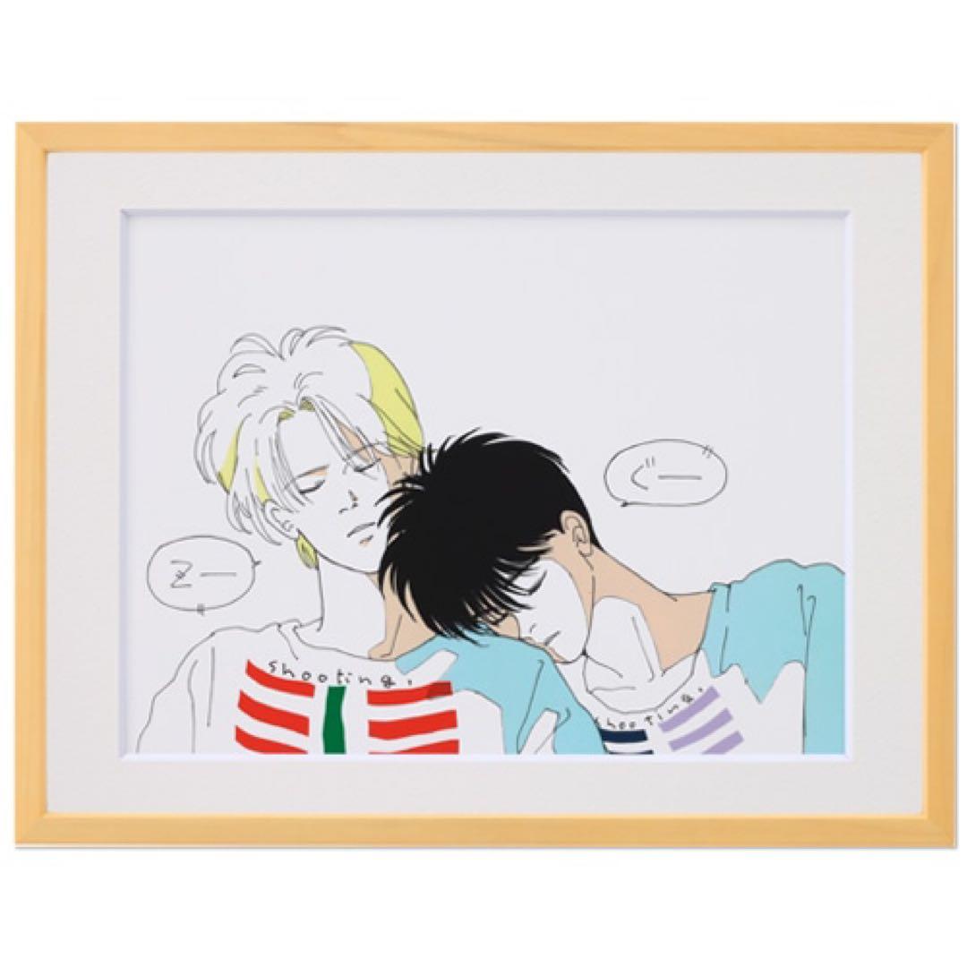 吉田秋生先生『BANANA　FISH』複製原画　プリマグラフィH