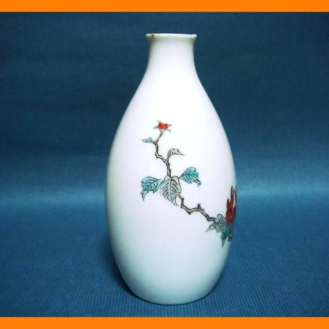 865『柿右衛門 徳利壺』渦福　/骨董品 古美術 古道具 アンティーク