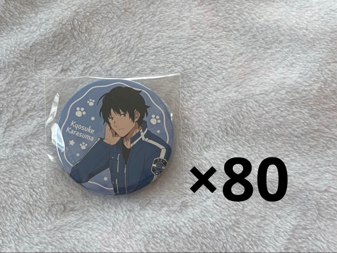 【最終値下げ早い者勝ち】ワールドトリガー ワートリ 烏丸京介 缶バッジ 猫