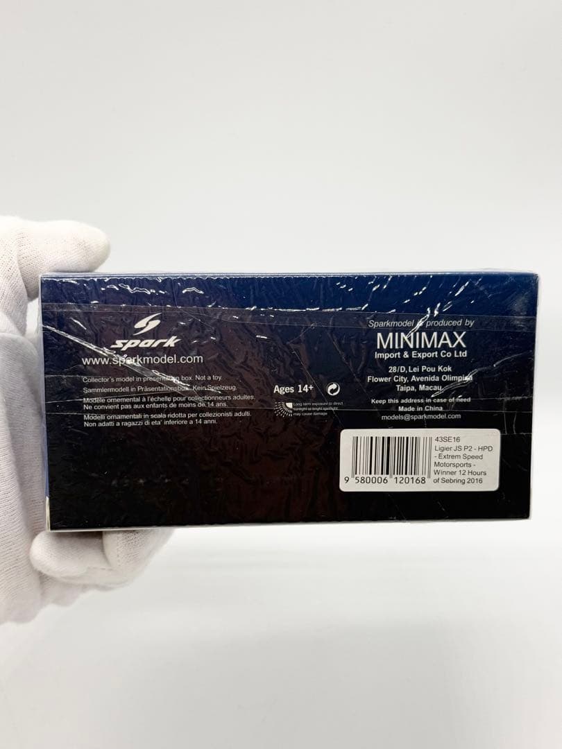 Spark スパーク 1/43 リジェ Ligier JSP2-HPD