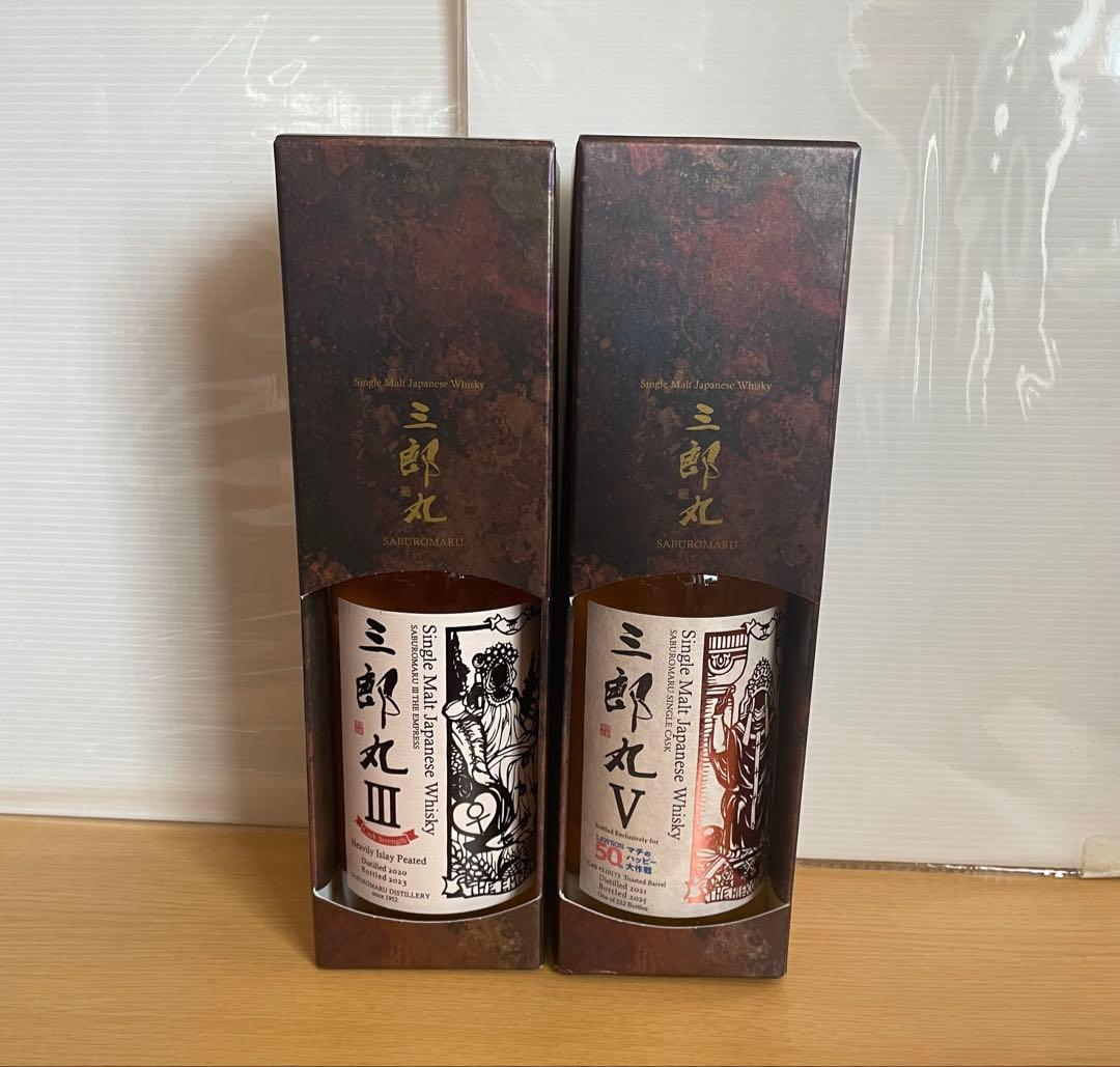 三郎丸ウイスキー III カスクストレングス V オーナーズカスクセット