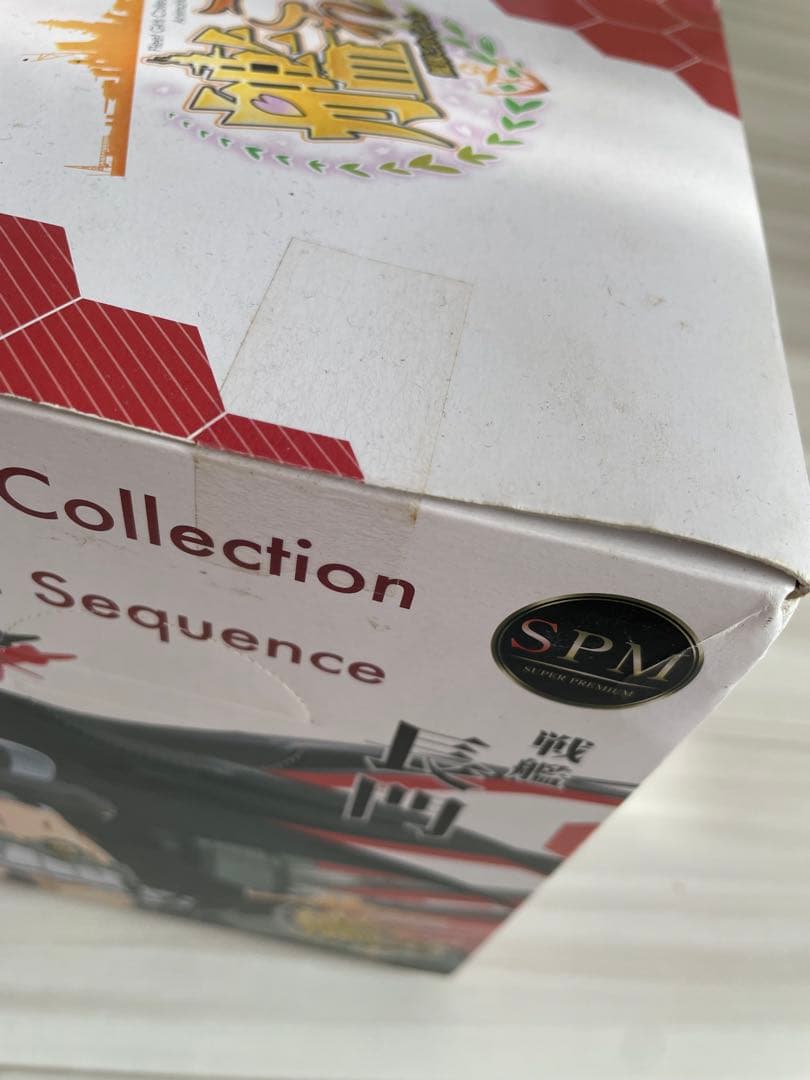 艦隊これくしょん　かんこれ　フィギュアセット　夕立　瑞鳳　川内　加賀　睦月…