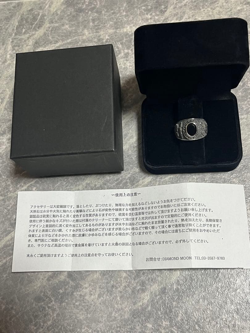 矢沢永吉　カレッジリング 70TH.BIRTHDAY 19号