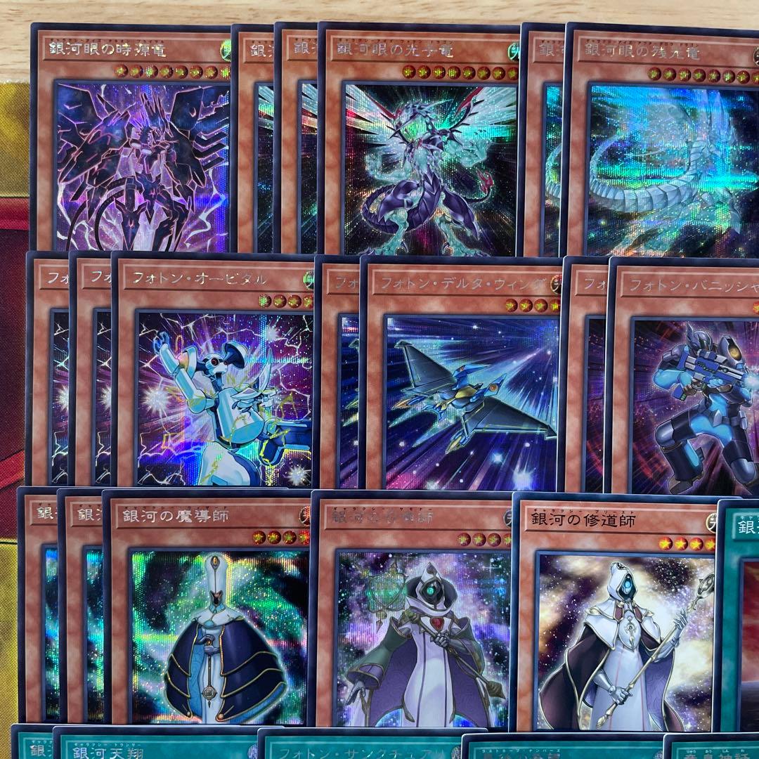 高レアリティ 銀河眼デッキ タイタニックギャラクシー 銀河眼の時源竜