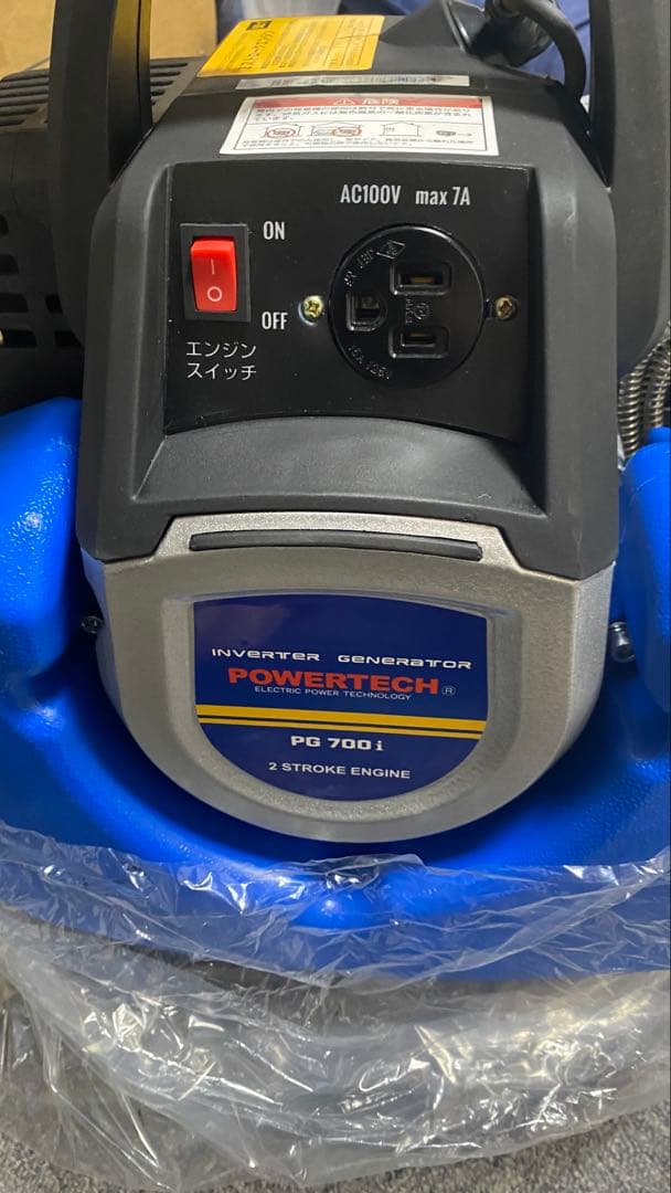 POWERTECH PG-700I インバーター発電機