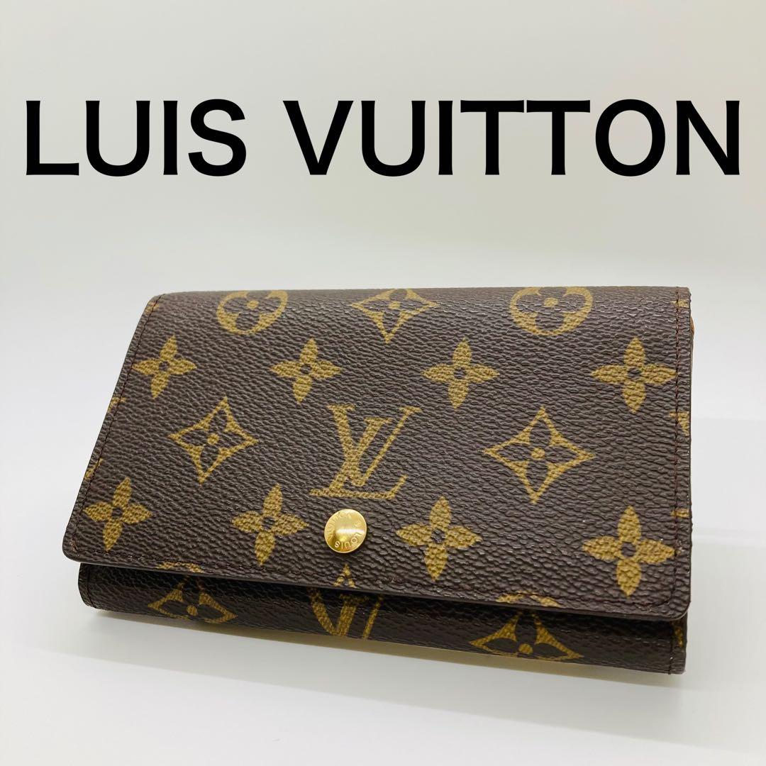 ルイヴィトン ポルトフォイユ トレゾール 財布 L字ファスナー A871