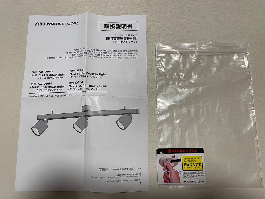 アートワークスタジオ グリッドプラス4ダウンライト　ブラック・ライトウッド