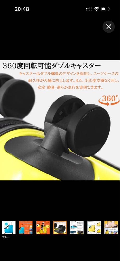 乗れるキャリーケース　青