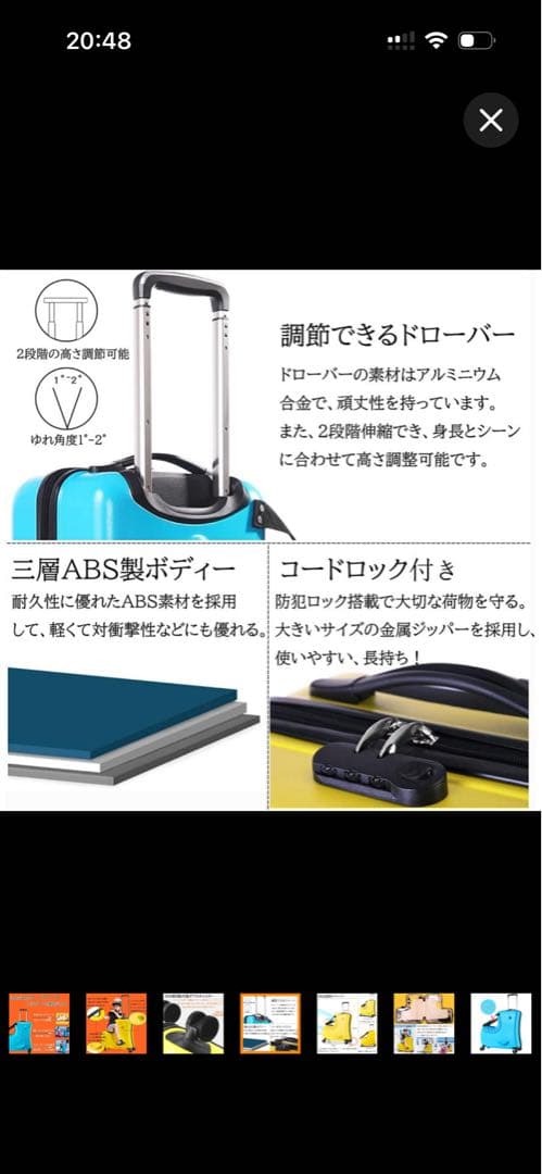 乗れるキャリーケース　青