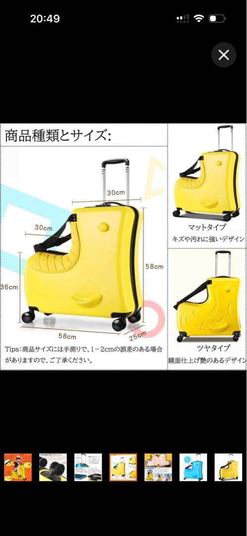 乗れるキャリーケース　青