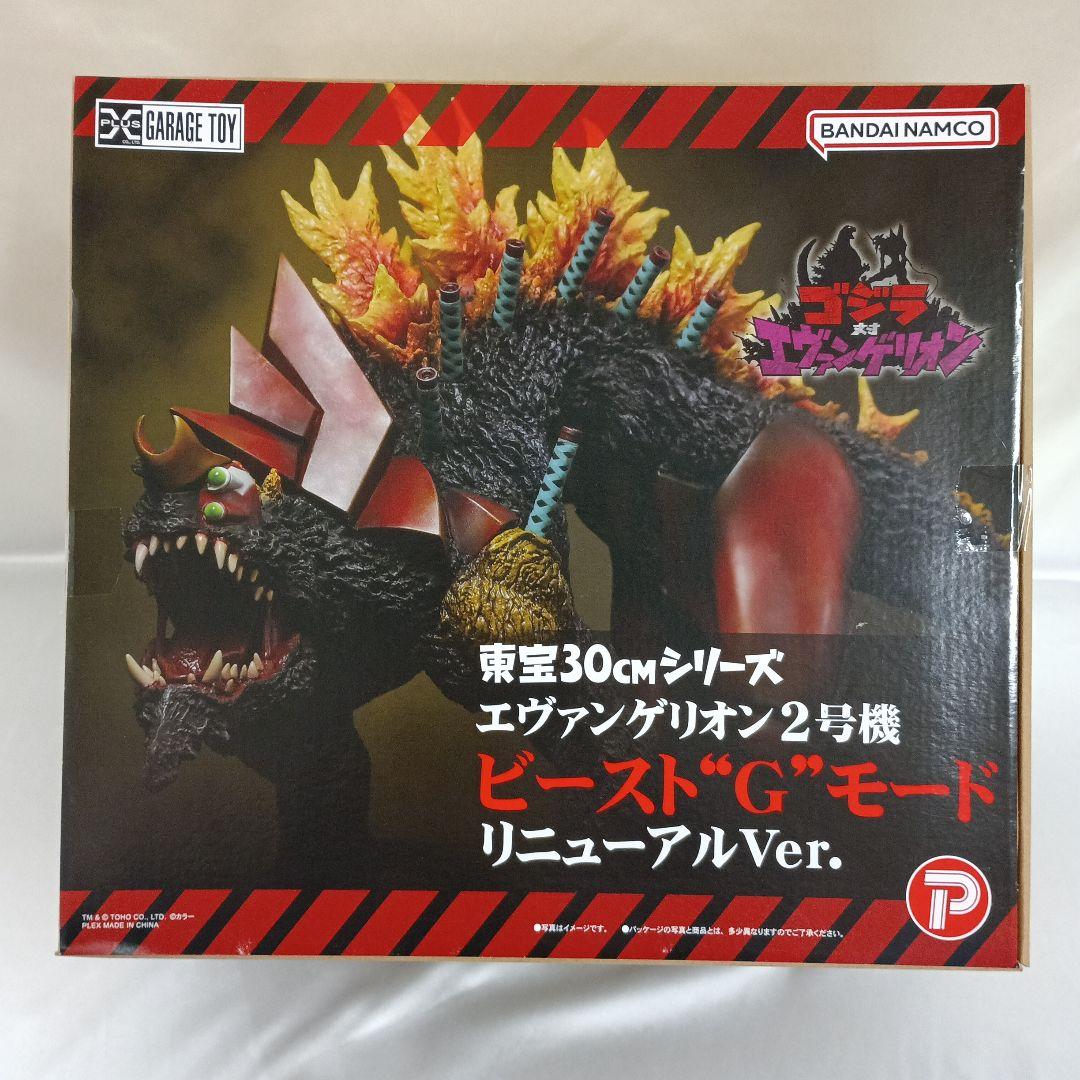 エヴァンゲリオン2号機 ビースト“G”モード リニューアルVer