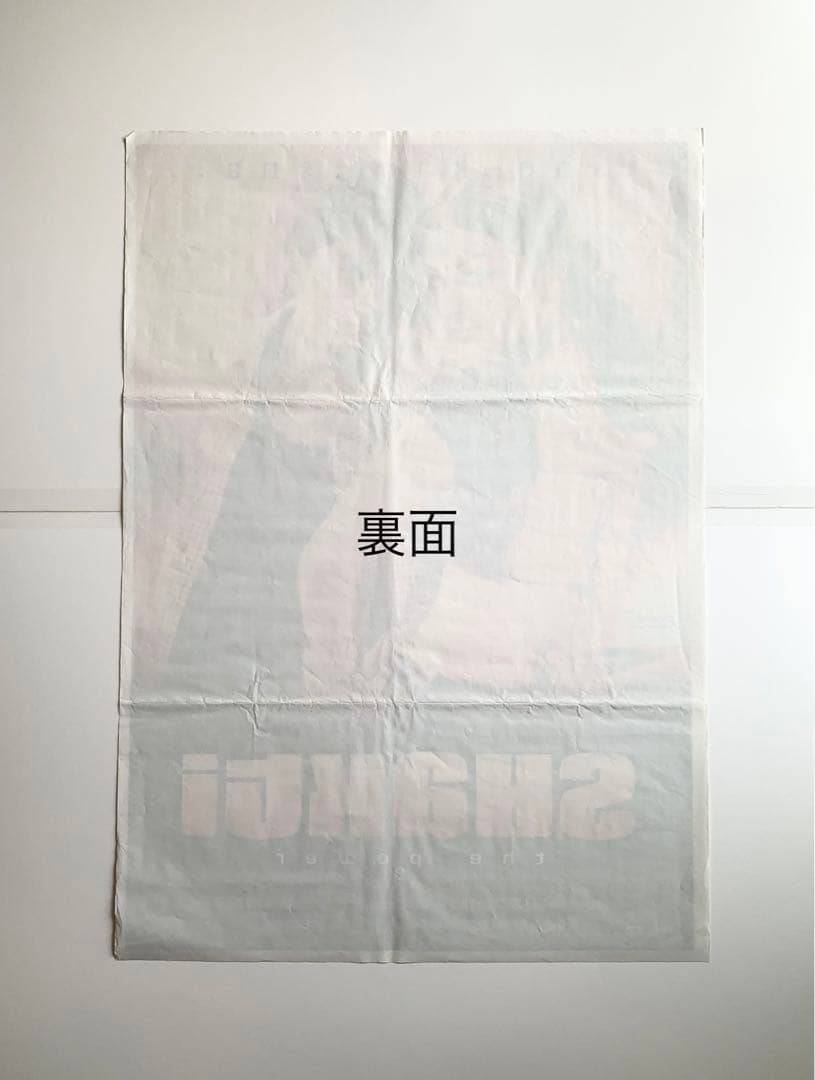 ボリウッド　ヴィンテージ　ポスター　SHAKTI　シャールク　アイシュワリヤ