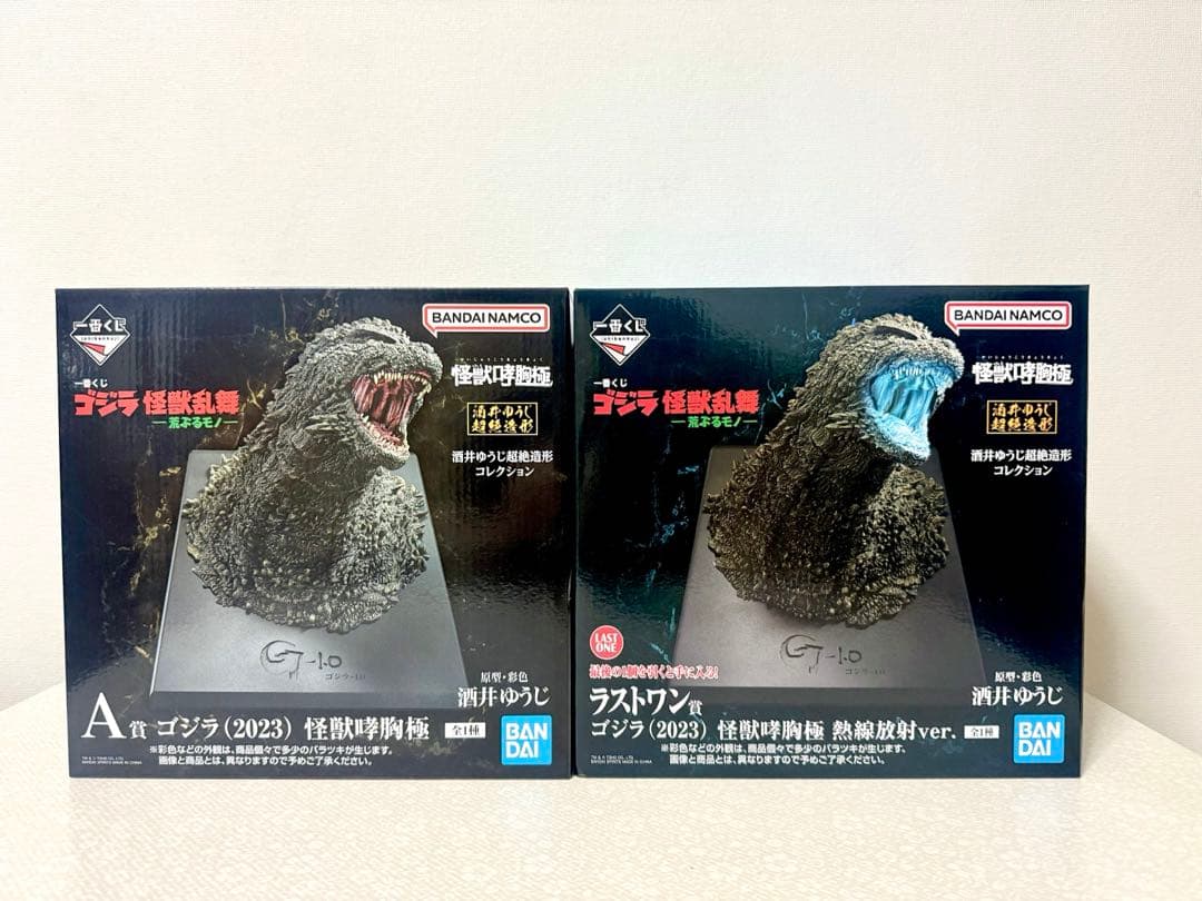 即日発送❗️一番くじ ゴジラ 怪獣乱舞 -荒ぶるモノ-A賞・ラストワン賞