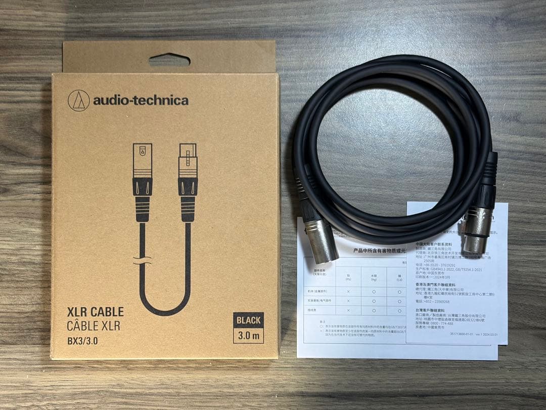 Audio-technica AT2020+アクセサリーセット