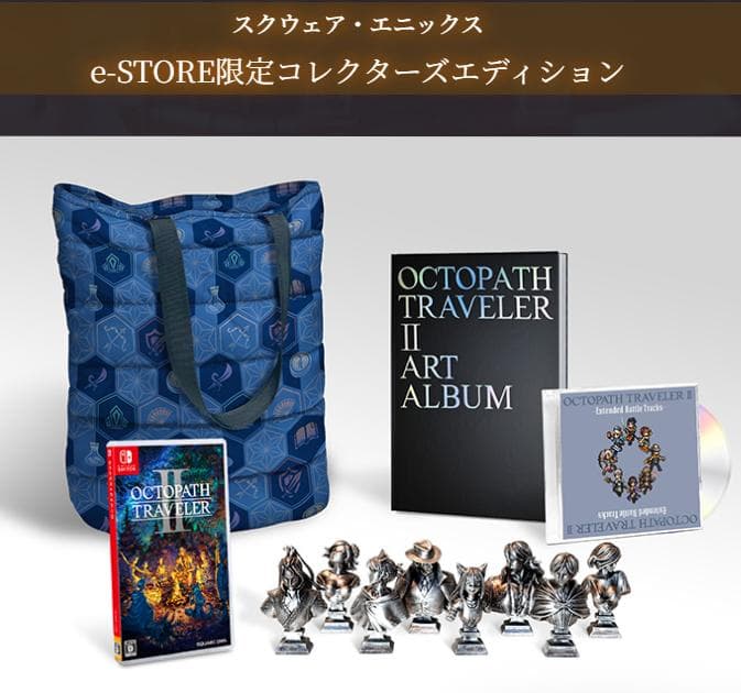 オクトパストラベラー 2 限定版 e-store Switch 2 ゲーム
