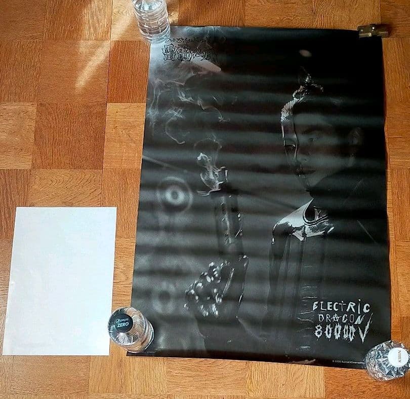 着払★断捨離☆エレクトリック・ドラゴン 80000Vポスター２枚セット☆ジャンク