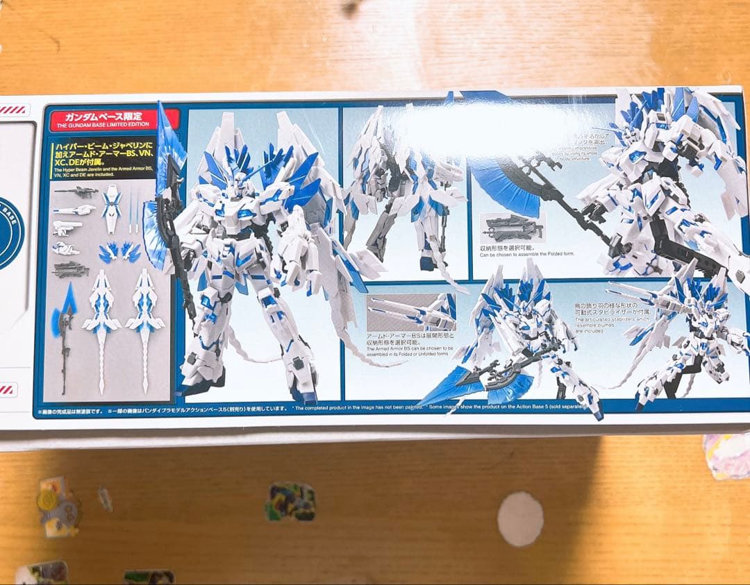 【新品】HG ユニコーンガンダム パーフェクトibility